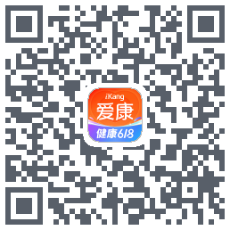 爱康约体检查报告 QRcode