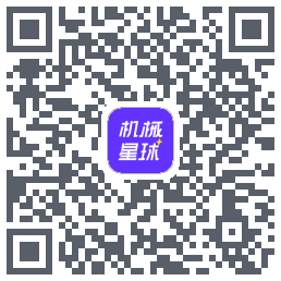 机械星球的下載二維碼