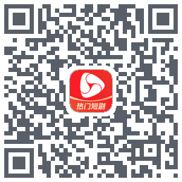 河马剧场 QRcode