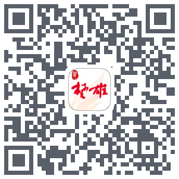 最楚雄的下載二維碼