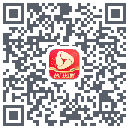 河马剧场的下載二維碼
