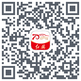 红旗智联的下載二維碼