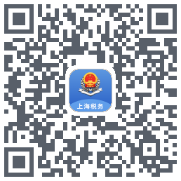 上海税务 QRcode