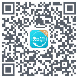 知源中医のダウンロードQRコード