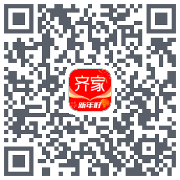 齐家的下載二維碼