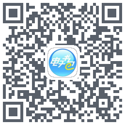 电子书包のダウンロードQRコード
