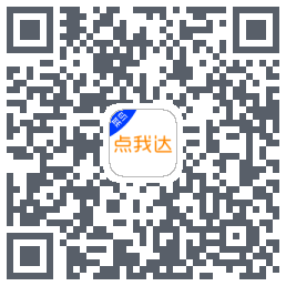 菜鸟点我达 QR-код для загрузки