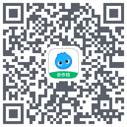 洋葱学园合作校版的下载二维码