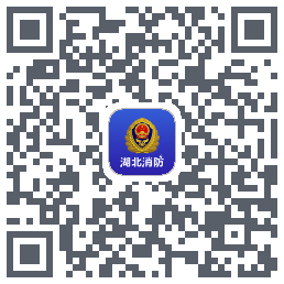 湖北消防 QR-код для загрузки