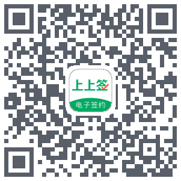 上上签 QRcode