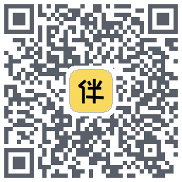 伴呀的下載二維碼