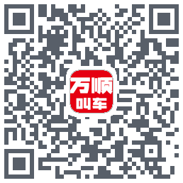 万顺叫车 QR-код для загрузки