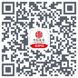 中信证券金控测试29日新包的下載二維碼