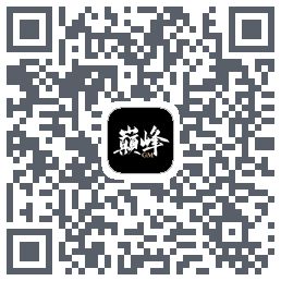 巅峰的下载二维码