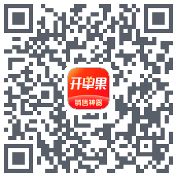 开单果的下載二維碼