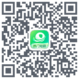 星芽短剧-测试包 QRcode