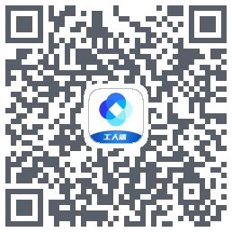 新薪通-工人端 QRcode