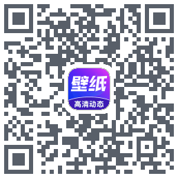 壁纸秀秀 QRcode