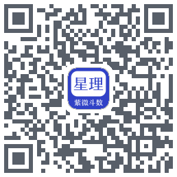 星理的下載二維碼