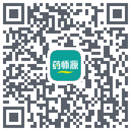 药师源的下載二維碼