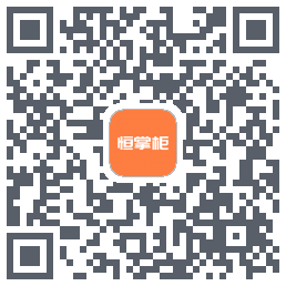 恒掌柜的下载二维码