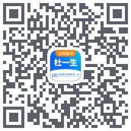 新版杜一生 QRcode