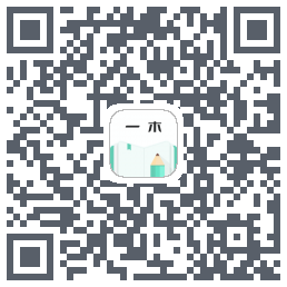 一木记账的下載二維碼