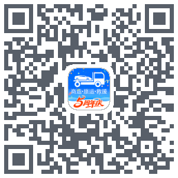 车拖车_Debug的下載二維碼