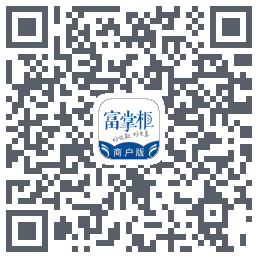 富掌柜商户版 QRcode