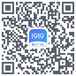 1919掌上门店的下載二維碼