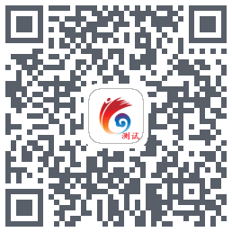 云岭先锋测试 QRcode