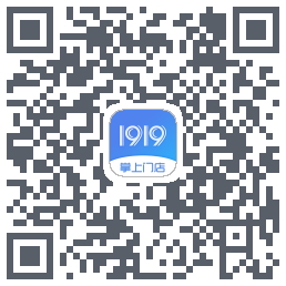 1919掌上门店的下載二維碼