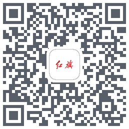 红旗智联 QR-код для загрузки