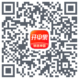 开单果 QRcode