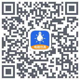电工仿真软件 QRcode