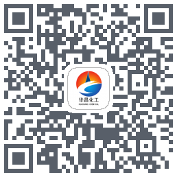 华昌化工的下载二维码