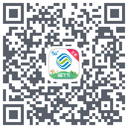 中国移动江苏的下載二維碼