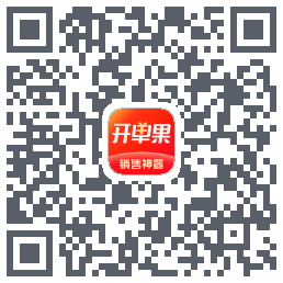 开单果 QRcode