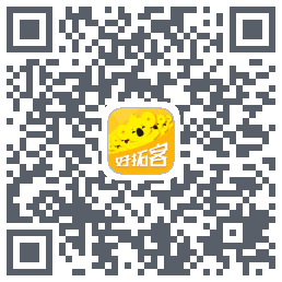 好拓客 QRcode