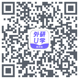 外研U学教师的下載二維碼