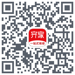 齐家装修Beta的下載二維碼