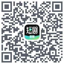 麦萌短剧kod QR do pobrania