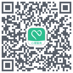临汾市心理服务中心的下载二维码