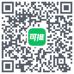 可推的下載二維碼