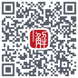 解螺旋 QRcode