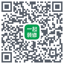 一起装修的下載二維碼