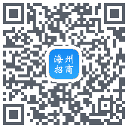 海州招商的下載二維碼