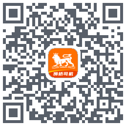 狮桥司机 QRcode