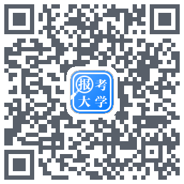 报考大学的下載二維碼