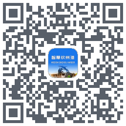 智慧钦州港 QRcode